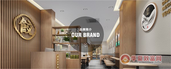 袁记云饺加盟